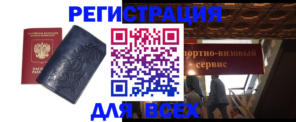 форма 3 в Орске